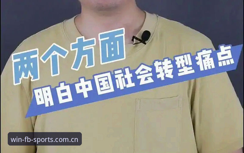 fb体育综合登录 vs 传统平台：谁更懂中国用户的痛点？