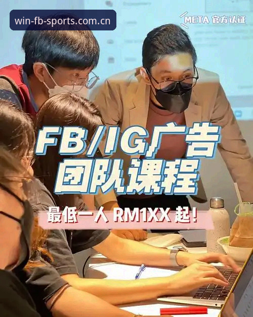 中国区APP下载通道功能详解 揭秘fb体育综合中国区APP下载通道:功能详解背后的技术真相