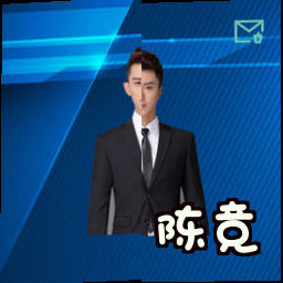 陈竞
